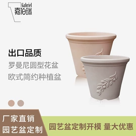 花盆容器;栽培基质;花盆装饰