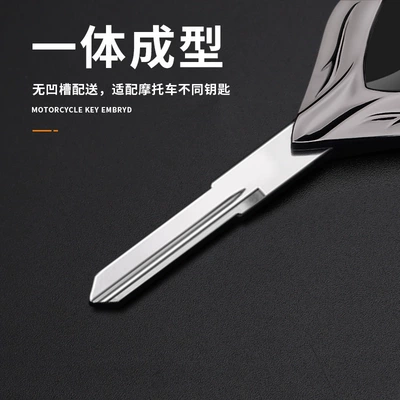 Motorcycle Key, suitable for Kawasaki Versys