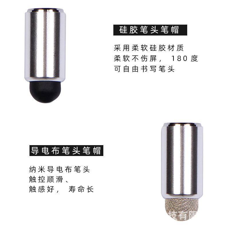 电容笔防丢绳 保护盖磁吸适用苹果手写笔盖子 pencil 笔帽保护套