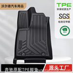奔驰全系原车专用TEP脚垫专车专用脚垫TPE脚垫防水免拆座椅脚垫