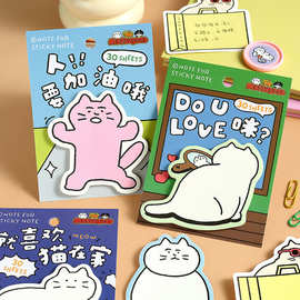 NOTE FOR×MATSUGODA联名便利贴 创意猫咪插画学生留言便签纸可粘