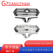 ������16-21��������¿�·��LC200����ǰ���ոܸ�װ���������դ