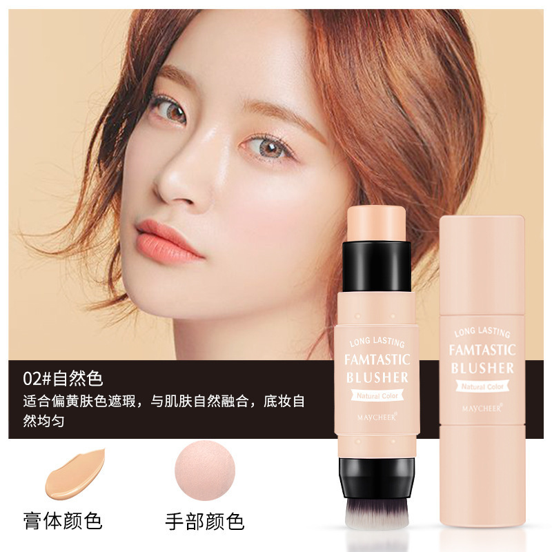 MAYCHEER美茜児二合一カバー傷修容棒打底棒クリーム防水防汗影V顔卸売り|undefined