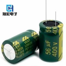 ֱ���X늽����56UF400V 10*45/50MM/400V 56UF 13*20MM/LOWESR