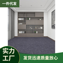 V45O办公室地毯整铺商用大面积满铺可剪裁房间卧室地垫全铺灰色耐