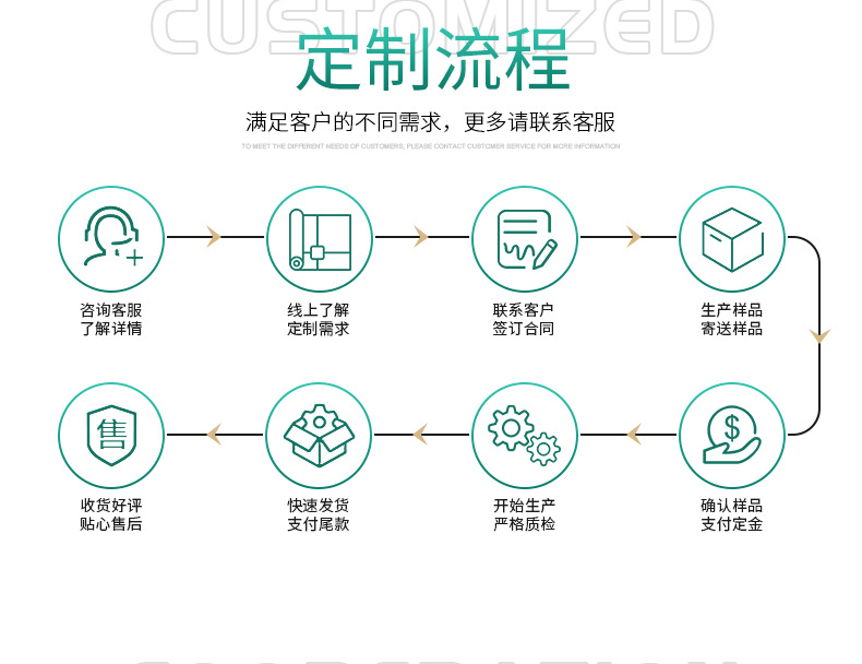 详情_12.jpg