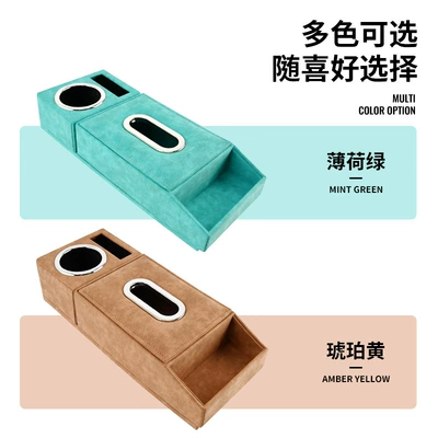 Car Armrest Box Storage Box | Car tissue box/set