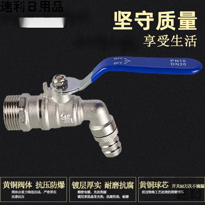 4分暖气片排水放水阀1寸6分热水咀快开水龙头黄铜球阀开关铜阀门