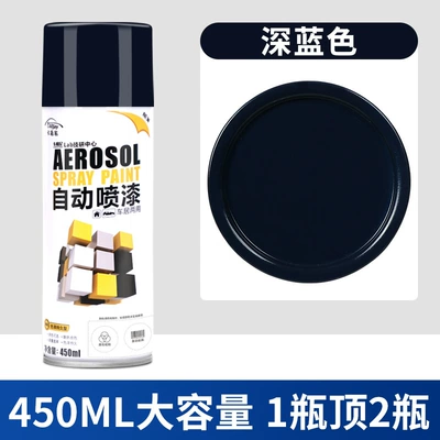 Avtomobil boyası: Anti-rust self-painting hand-cranked automatic - 28-dark-blue-450mlbottle-spray-paint