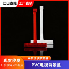 PVC�ҕ��������Ӱ���׺м��ñ������A�񰵺�PVC���bʽ�׼t�׺�