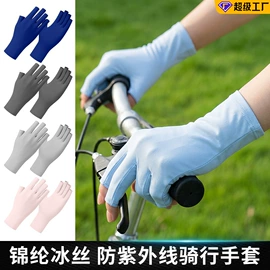 骑行面罩;成人帽;防晒面纱面罩