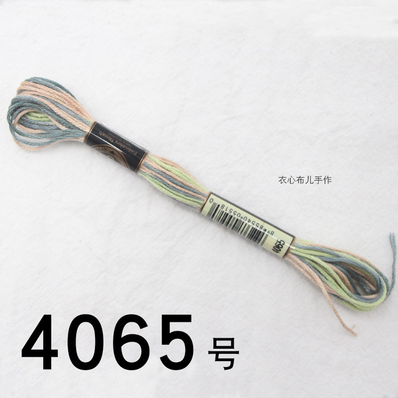 【4065번】, 단면 염색