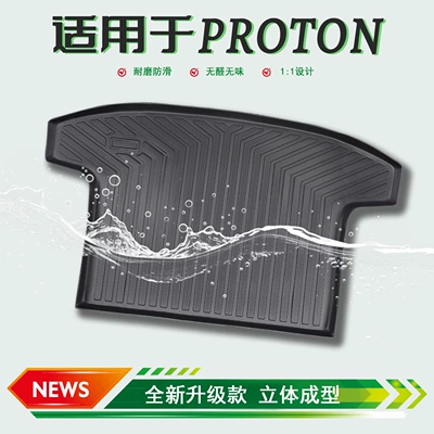 TPE trunk mat, eco-friendly | Trunk Mat