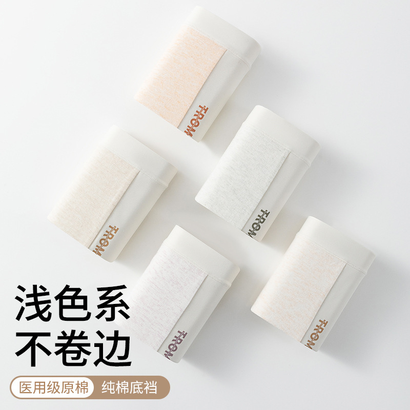 10A calzoncillos bóxer de cintura media y alta antibacterianos para mujer, pantalones de calzoncillos de vientre sin costuras de algodón puro, calzoncillos cómodos y transpirables