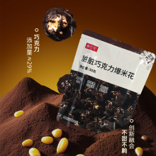 ���ٻ�����ը�˱��׻�����/OEM�K�K���ɿ���ζ�����k��������50g