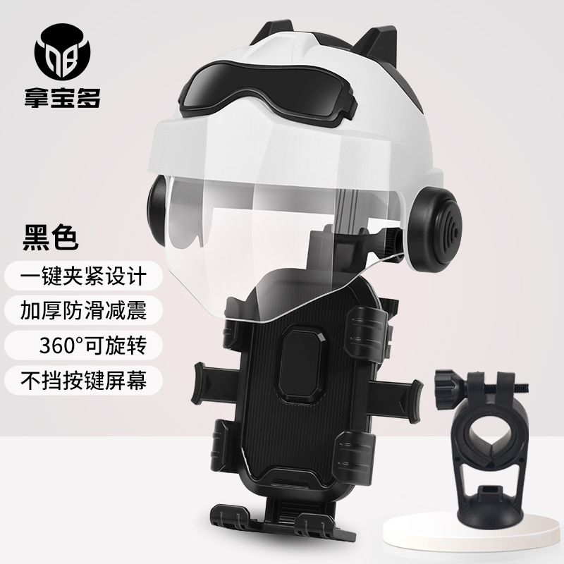 Black and white helmet [reversible mirror] + HW-199 black [handlebar style]