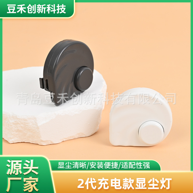 Rechargeable dust lamp manufacturers adapt to Dyson vacuum cleaner laser light millet add green light household universal