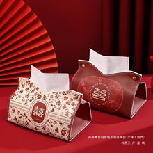 客厅收纳纸巾盒复古红色囍纸巾套喜庆装饰抽纸盒结婚礼婚房感发财