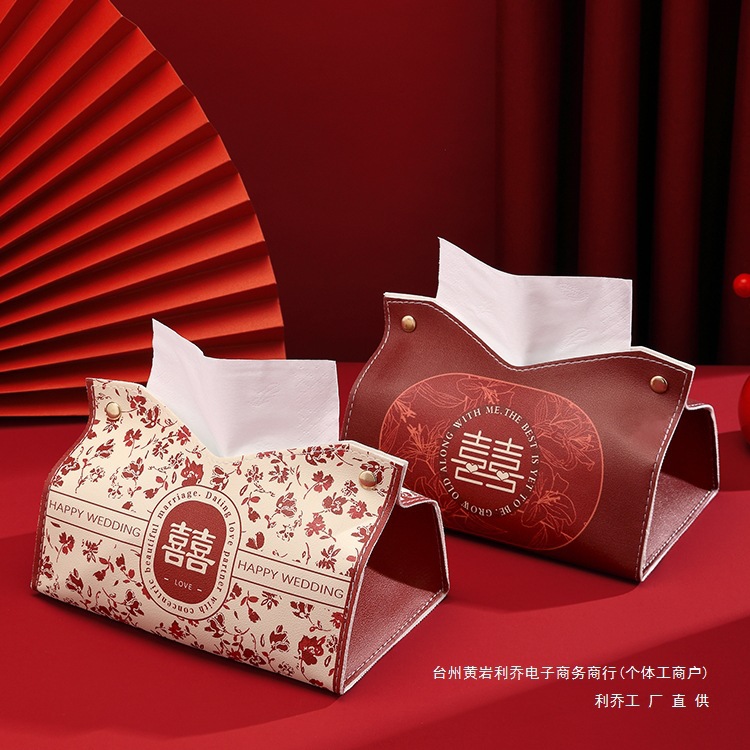 客厅收纳纸巾盒复古红色囍纸巾套喜庆装饰抽纸盒结婚礼婚房感发财