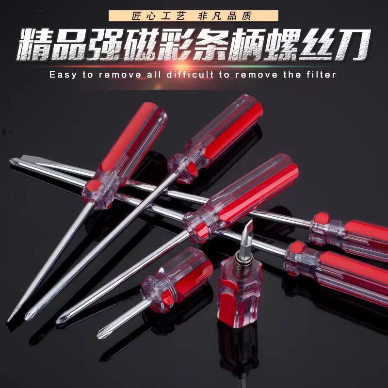 Transparent Colored Crystal Screwdriver, Dual-Purpose Flathead and Phillips Screwdriver, Small Carrot-Shaped Mini Screwdriver