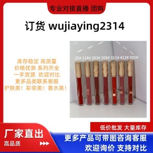 ���Ʋʊy���yƷ�żҴ��ԃAɫ��F����505 203 25 114  311�ڼt