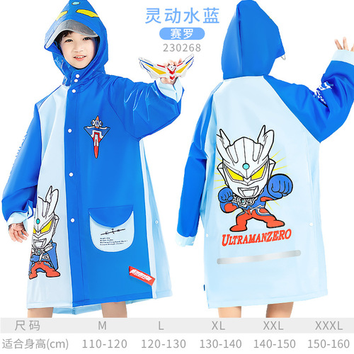 Deka Serio Ultraman Children's Raincoat Boys' Rain Gear with Backpack Space Kindergarten Rainwear Kids' Poncho for School