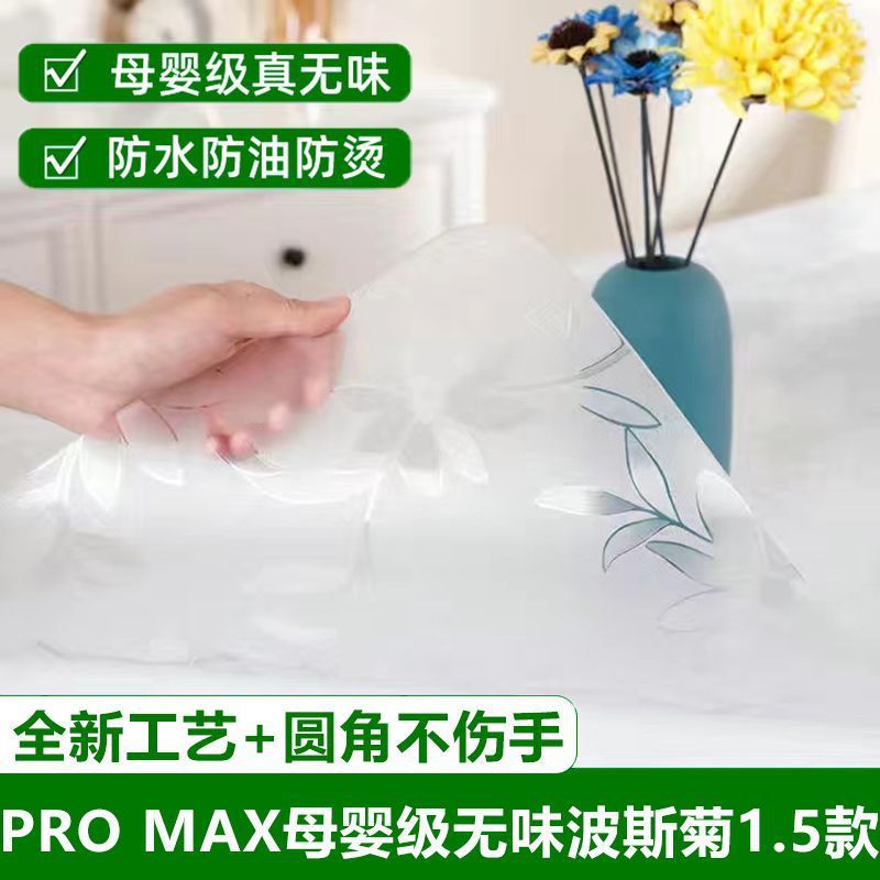 Pvc柔らかいガラスは透明なテーブルクロスの丸いテーブルの茶の数のマットの水晶の板の長方形のアマゾンの工場を厚くして卸売りします。|undefined
