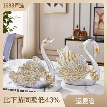 现代创意树脂工艺礼品天鹅摆件客厅电视柜摆设简美软装饰结婚礼物
