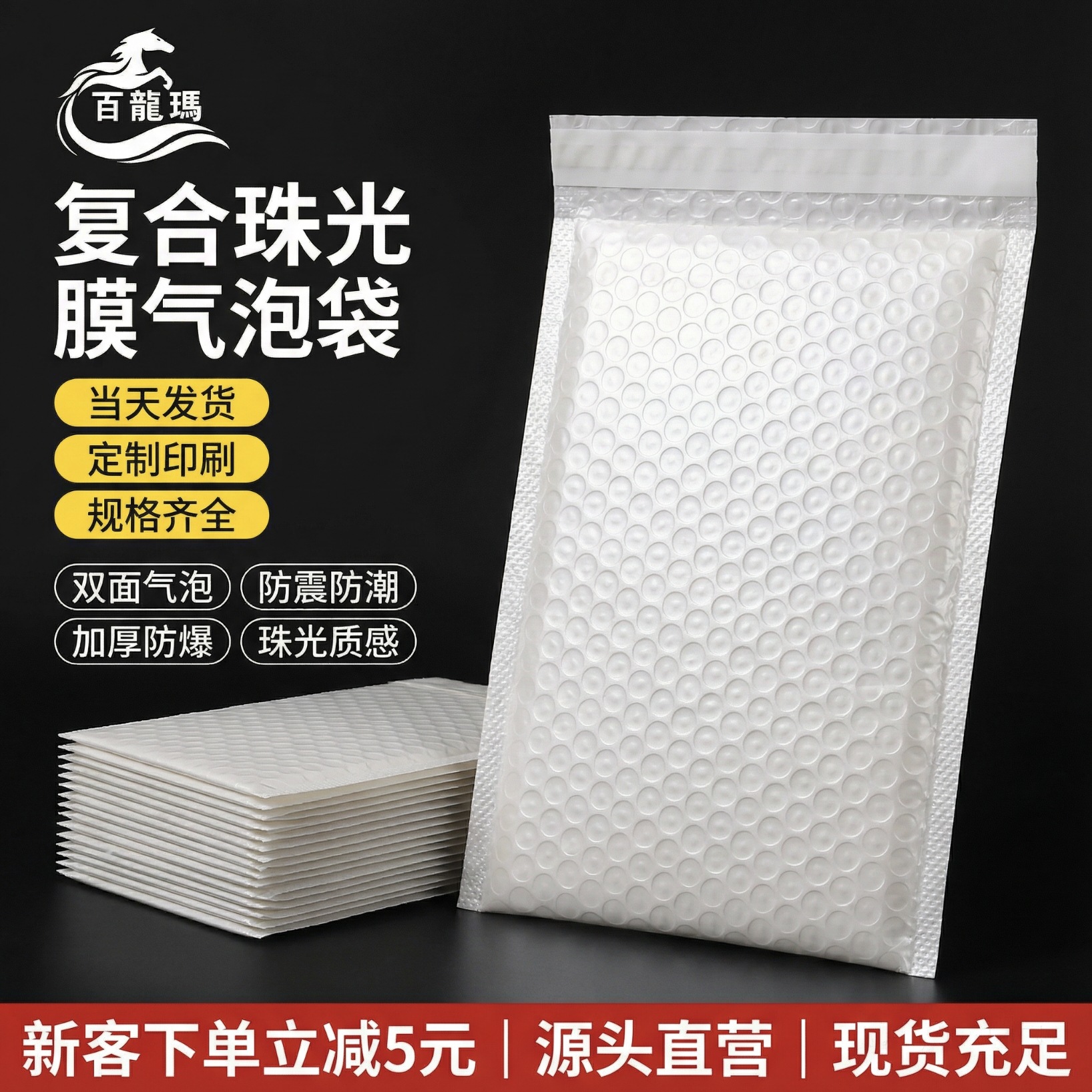 Composite Pearlescent Film Sealed Bubble Bag Thickened Envelope…