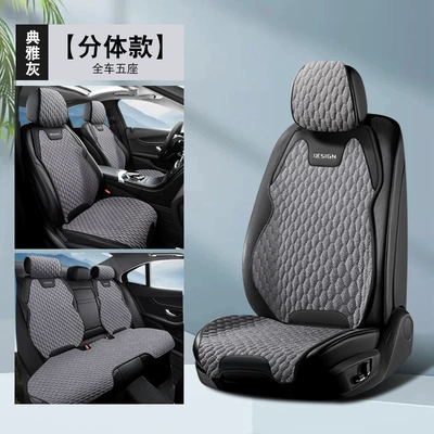 Car Seat Cushion, Universal for All Seasons, Fully Enclosed, Ventilated and Breathable, Made of Cotton and Linen Material, Car Cushion, Cotton and Linen Seat Cushion for Car (Universal seat cover) - elegant-gray-split-head-standard-version-35-x-30-x-15-cm