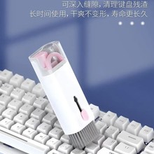 跨境多功能电脑清洁套装七合一电脑键盘手机耳机清理神器