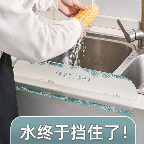 Kitchen sink washbasin backsplash anti-splash backsplash pool washbasin dishwashing basin countertop paste waterproof strip