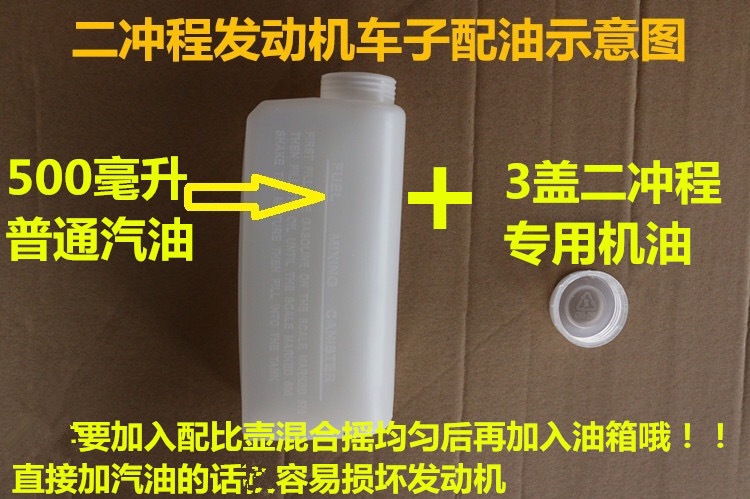 2022款儿童越野摩托车迷你小摩托车成人汽油二冲程山地沙滩小型车详情11