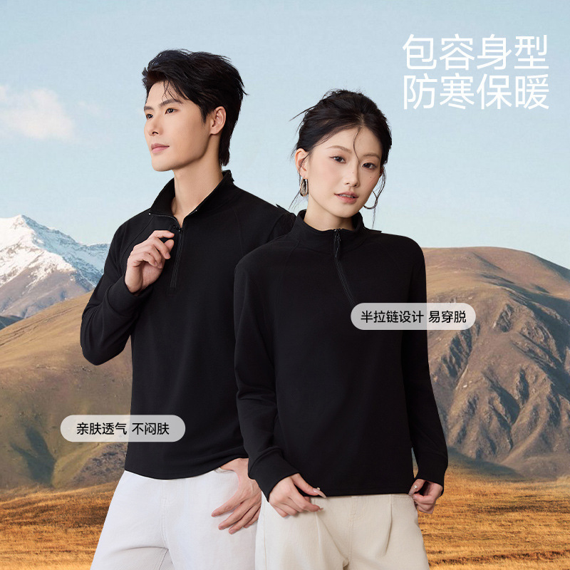 设计感半拉链立领男女同款双面德绒打底衫2025年新款秋冬内搭上衣|undefined