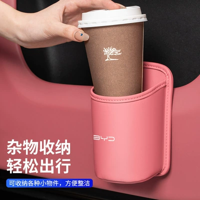 Car cup holder/beverage holder – Car Water Cup Holder Seal
