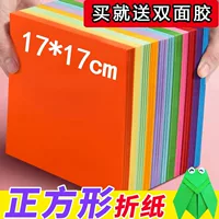 Канцелярские принадлежности, цветная бумага для оригами, бумага ручной работы, детский набор, красочный картон ручной работы, А4, детский сад, ученики начальной школы, резка бумаги