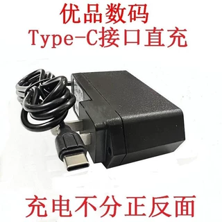 Type-C加长头直充5V1A老人机智能机一体充电器国产杂牌机线充