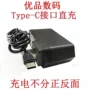 国产加长一体type-c头