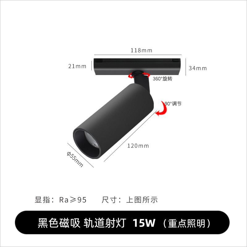 明装超薄磁気吸引軌道灯家庭用リビングルームには主灯軌道スポットライトがありません。|undefined