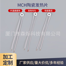 �S�ҹ���mch�մɰl��Ƭ���݃x���ļӟ�Ƭ�����X�ߜ�늟�h