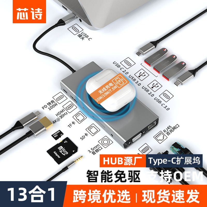 BX13V (puerto de red de 100 M)