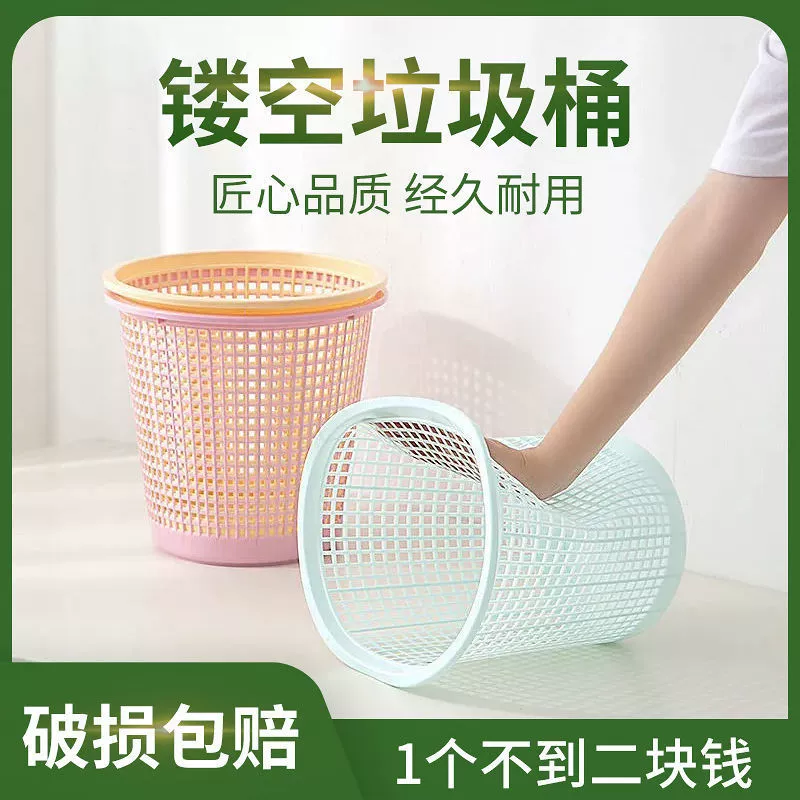 Мусорный бак Главная Спальня Интернет Популярные Большие Пластиковые Полые мусорный бак Туалет Бескрытая кухня Гостиная Ванная комната