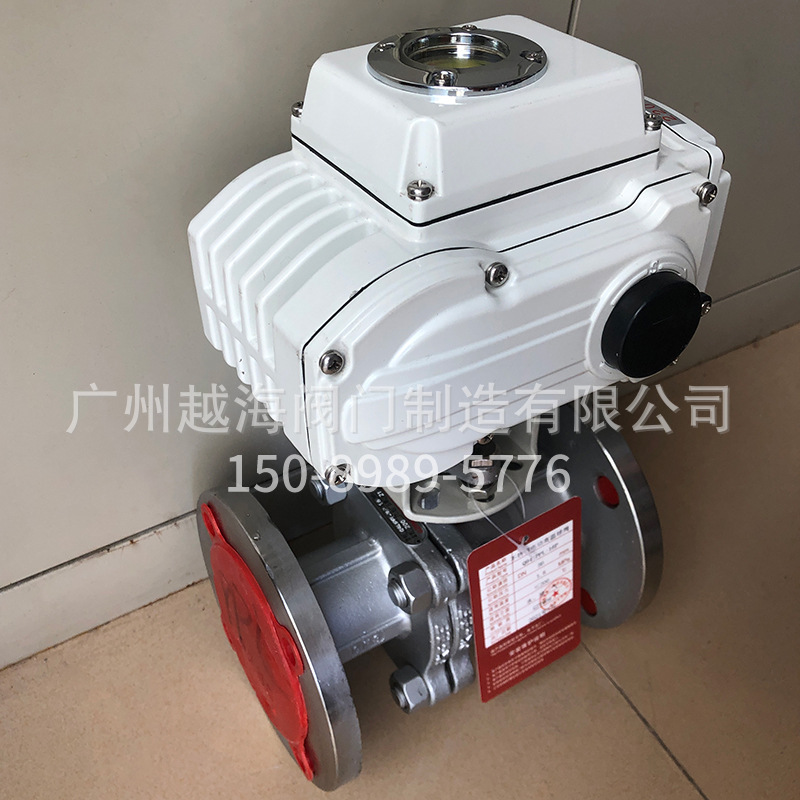广州越海 电动法兰不锈钢球阀 执行器GZYHVE-16T 智能调节型球阀