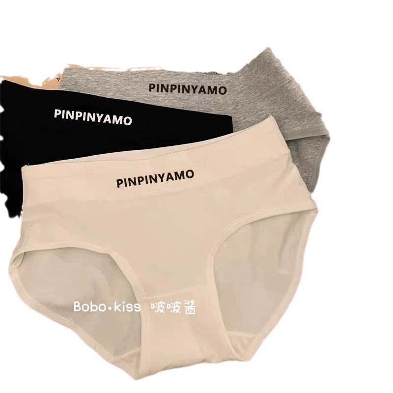 Base sports cotton underwear, breathable comfortable trousers, mid rise, plus size
