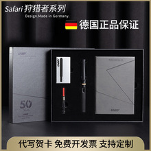 凌美lamy狩猎者恒星高档钢笔50周年笔记本礼盒商务批发学生练字