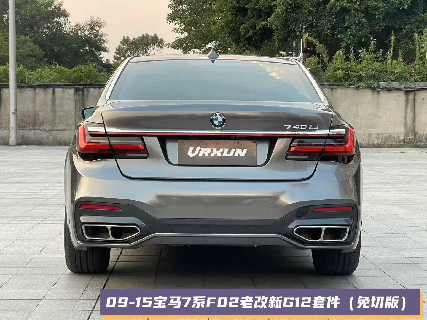 Suitable for BMW 7 Series F02, upgraded from the old model to the new 09-15 model, modification without cutting, G12 sports body kit