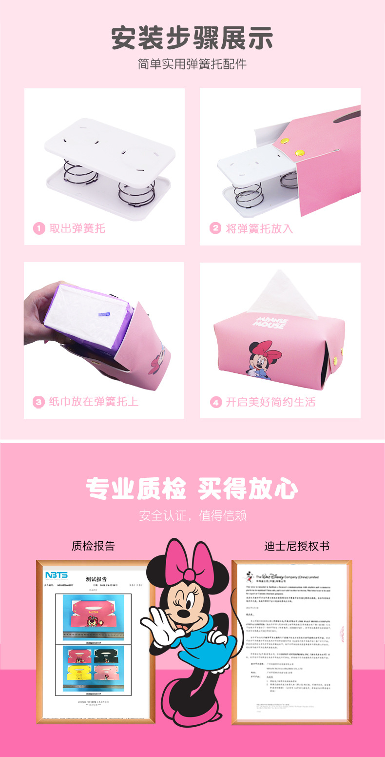Minnie Car Tissue Box Armrest Box Rear Hanging Sun Visor Car Interior Supplies Tissue Box Paper Holder Paper Dispenser