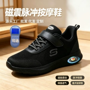 Нескользящий массажер на все сезоны, универсальная спортивная обувь для ходьбы для пожилых людей, вибрация, для среднего возраста