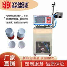 YB-LF70ȫ�Ԅ��B�mʽ�X����ڙC ��ڏ�ƿ���m�乤�I��ˮ����ڙC
