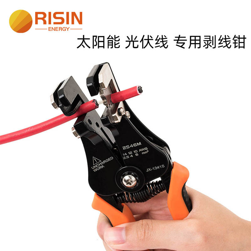 光伏电缆拨线安装工具自动自调节电缆剥线钳压接端子切割工具